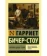 https://storage.alifshop.tj/media/images/alifshop/21395/hizhina-dyadi-toma-m-karmannyy-1709030645853-xs.webp