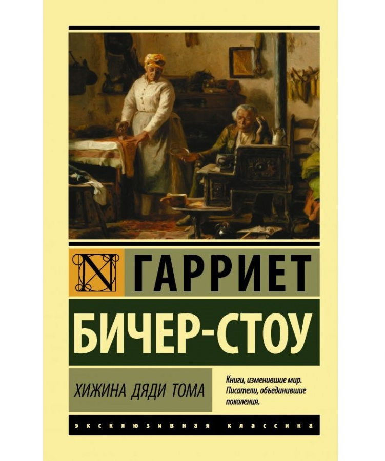 https://storage.alifshop.tj/media/images/alifshop/21395/hizhina-dyadi-toma-m-karmannyy-1709030645853.png