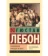 https://storage.alifshop.tj/media/images/alifshop/21397/psihologiya-narodov-i-mass-1709032123165-xs.webp