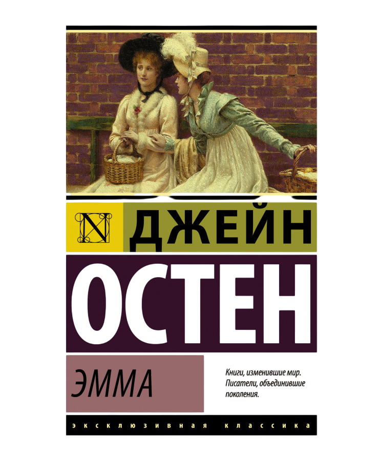 https://storage.alifshop.tj/media/images/alifshop/21401/emma-m-karmannyy-1759253226678.png