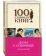 https://storage.alifshop.tj/media/images/alifshop/21402/dama-s-sobachkoy-m-karmannyy-1709033983805-xs.webp