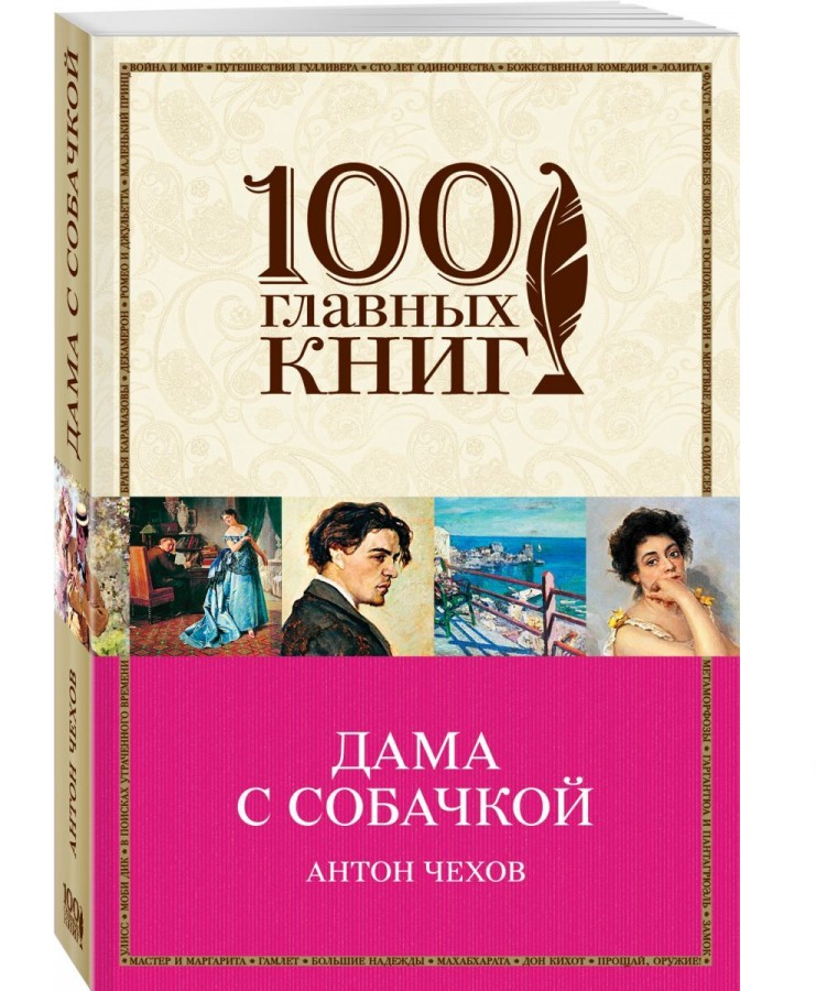 https://storage.alifshop.tj/media/images/alifshop/21402/dama-s-sobachkoy-m-karmannyy-1709033983805.png