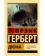 https://storage.alifshop.tj/media/images/alifshop/21404/dyuna-m-karmannyy-1709034939079-xs.webp