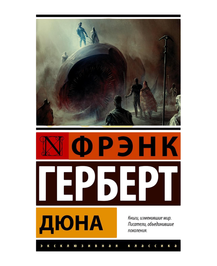 https://storage.alifshop.tj/media/images/alifshop/21404/dyuna-m-karmannyy-1759253278875.png
