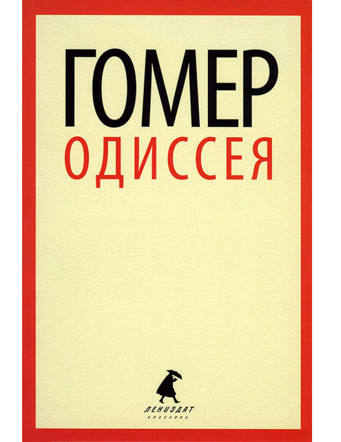 https://storage.alifshop.tj/media/images/alifshop/21405/odisseya-m-karmannyy-1709035212987.png