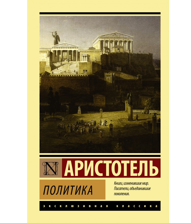 https://storage.alifshop.tj/media/images/alifshop/21407/aristotel-m-karmannyy-1709046853994.png