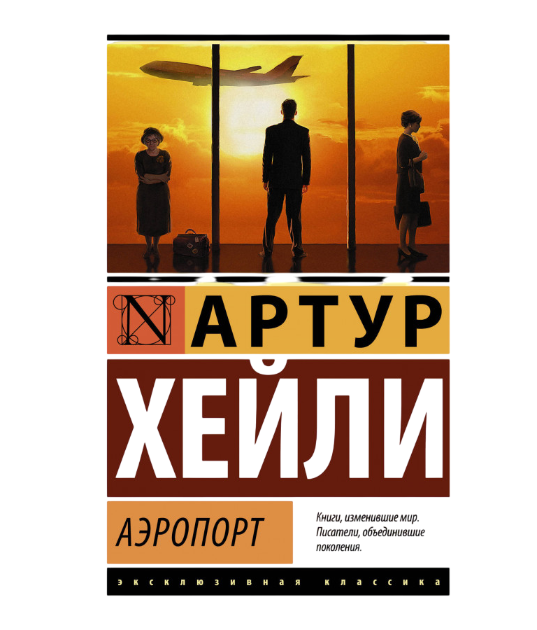 https://storage.alifshop.tj/media/images/alifshop/21409/aeroport-m-karmannyy-1759253993673.png