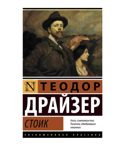 https://storage.alifshop.tj/media/images/alifshop/21410/stoik-m-karmannyy-1759254042278-xl.webp