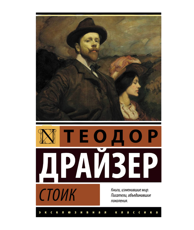 https://storage.alifshop.tj/media/images/alifshop/21410/stoik-m-karmannyy-1759254042278.png