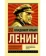https://storage.alifshop.tj/media/images/alifshop/21413/imperializm-kak-vysshaya-stadiya-kapitalizma-m-karmannyy-1709048312225-xs.webp