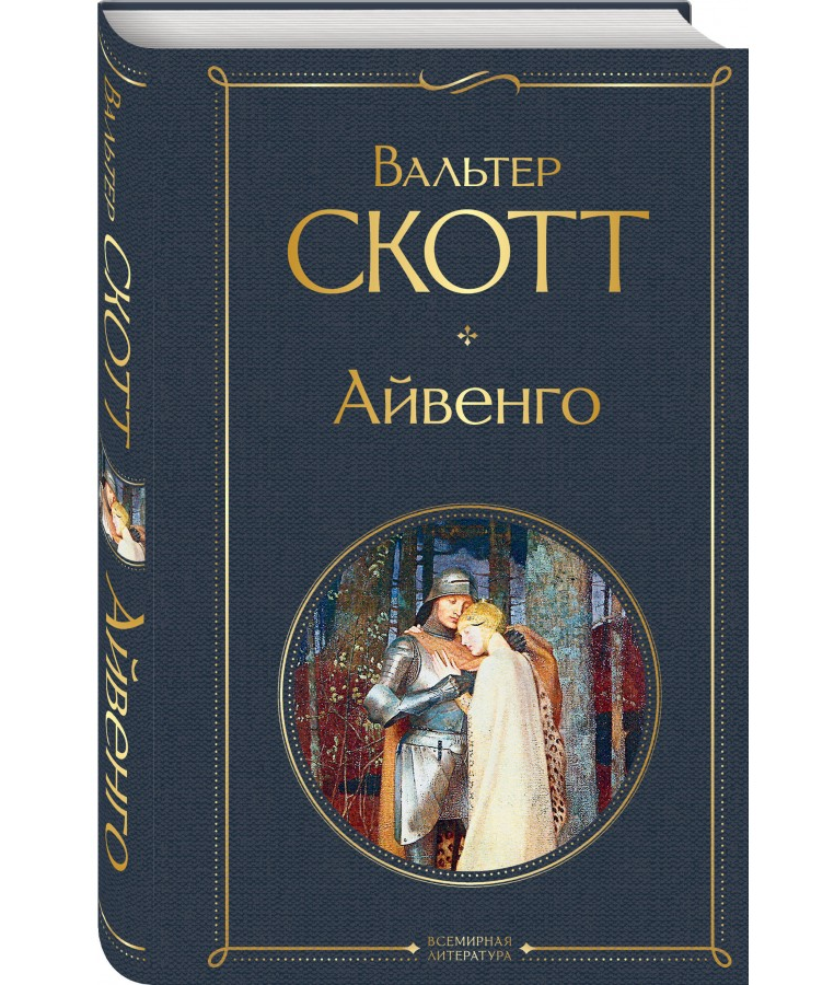 https://storage.alifshop.tj/media/images/alifshop/21424/ayvengo-t-1709109832992.png