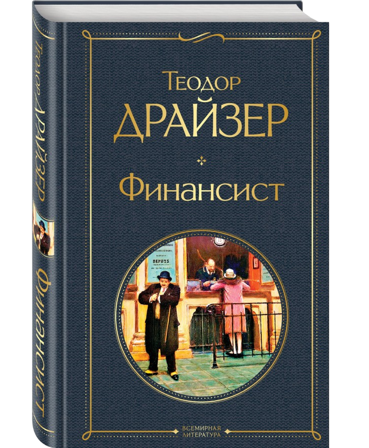 https://storage.alifshop.tj/media/images/alifshop/21428/finansist-t-1759254184401.png