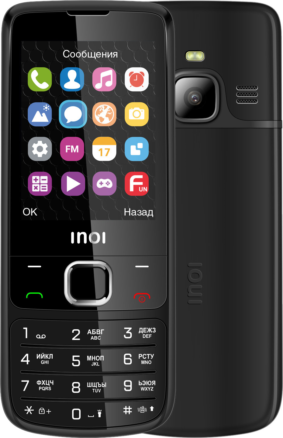https://storage.alifshop.tj/media/images/alifshop/2143/inoi-243-chernyy-1638172314338.png