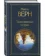 https://storage.alifshop.tj/media/images/alifshop/21435/tainstvennyy-ostrov-t-eksmo-1709112519402-xs.webp