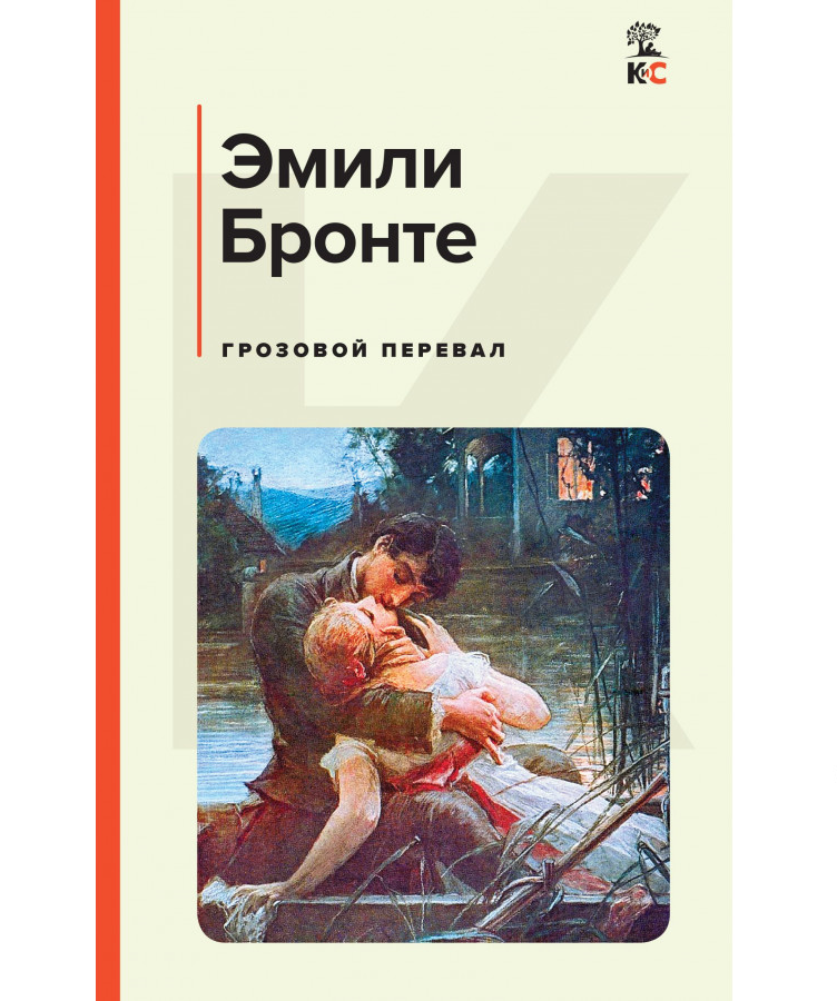 https://storage.alifshop.tj/media/images/alifshop/21438/grozovoy-pereval-c-l-1709113255441.png