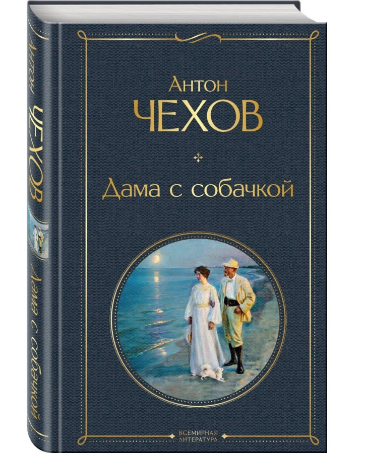 https://storage.alifshop.tj/media/images/alifshop/21439/dama-s-sobachkoy-t-1709113385800.png