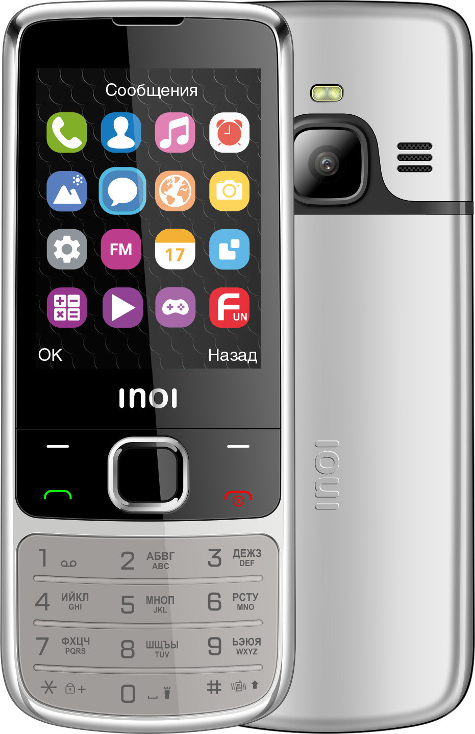 https://storage.alifshop.tj/media/images/alifshop/2144/inoi-243-seryy-1638172443664.png