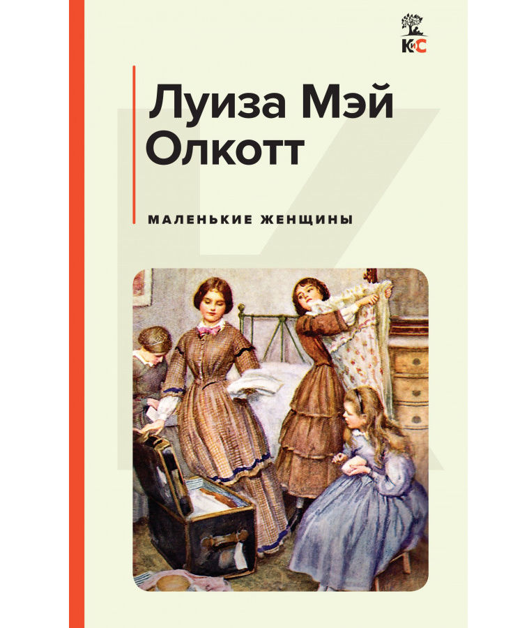 https://storage.alifshop.tj/media/images/alifshop/21450/malenkie-zhenshchiny-c-l-1709115615867.png