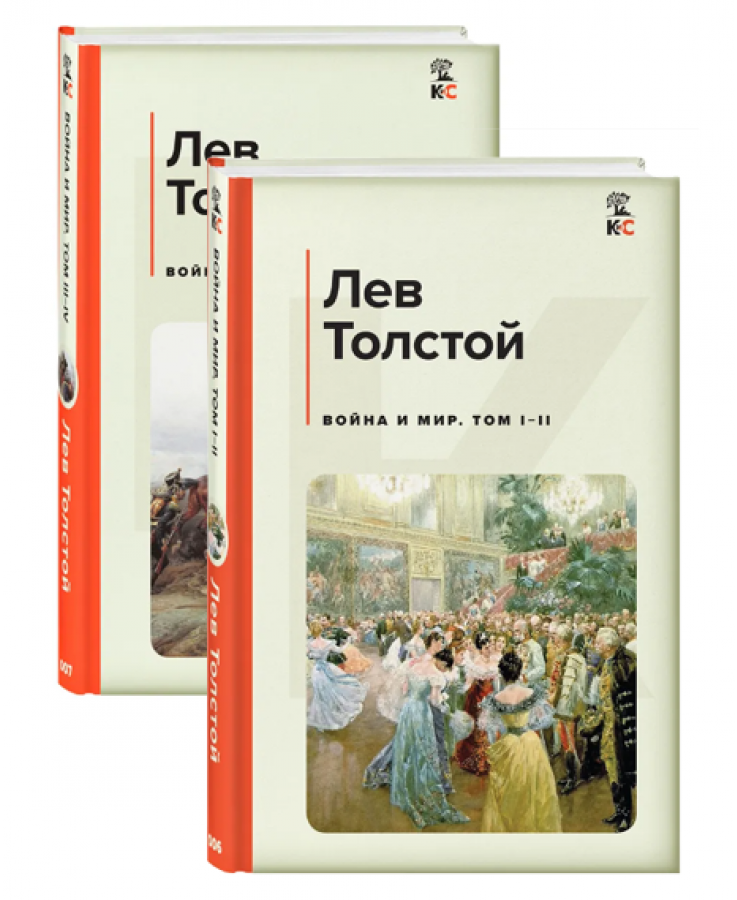 https://storage.alifshop.tj/media/images/alifshop/21451/voyna-i-mir-komplekt-iz-2-uh-knig-c-l-1709115907592.png
