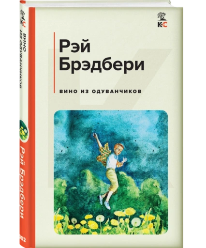 https://storage.alifshop.tj/media/images/alifshop/21454/vino-iz-oduvanchikov-c-l-1759254770086-xl.webp