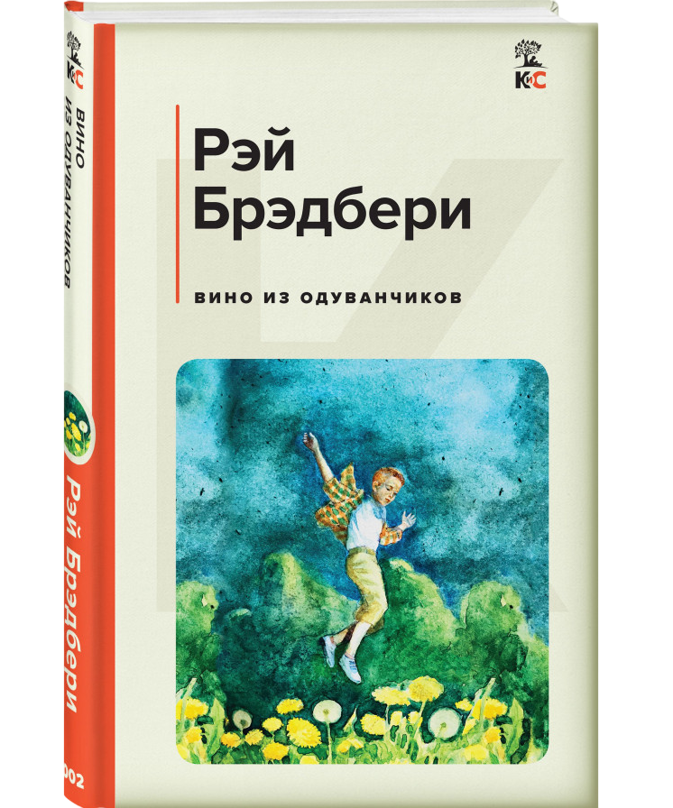 https://storage.alifshop.tj/media/images/alifshop/21454/vino-iz-oduvanchikov-c-l-1759254770086.png