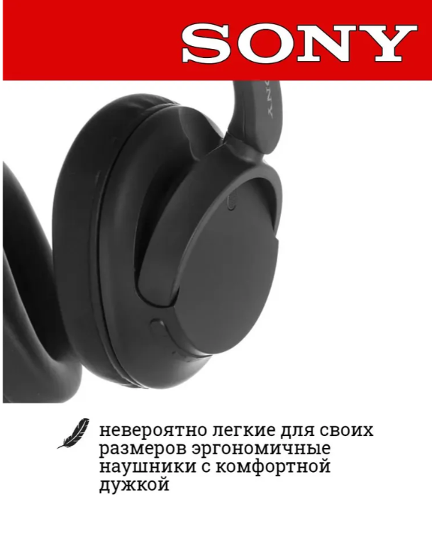 https://storage.alifshop.tj/media/images/alifshop/21469/naushniki-sony-wh-ch720-besprovodnye-chernyy-1756901938809.png