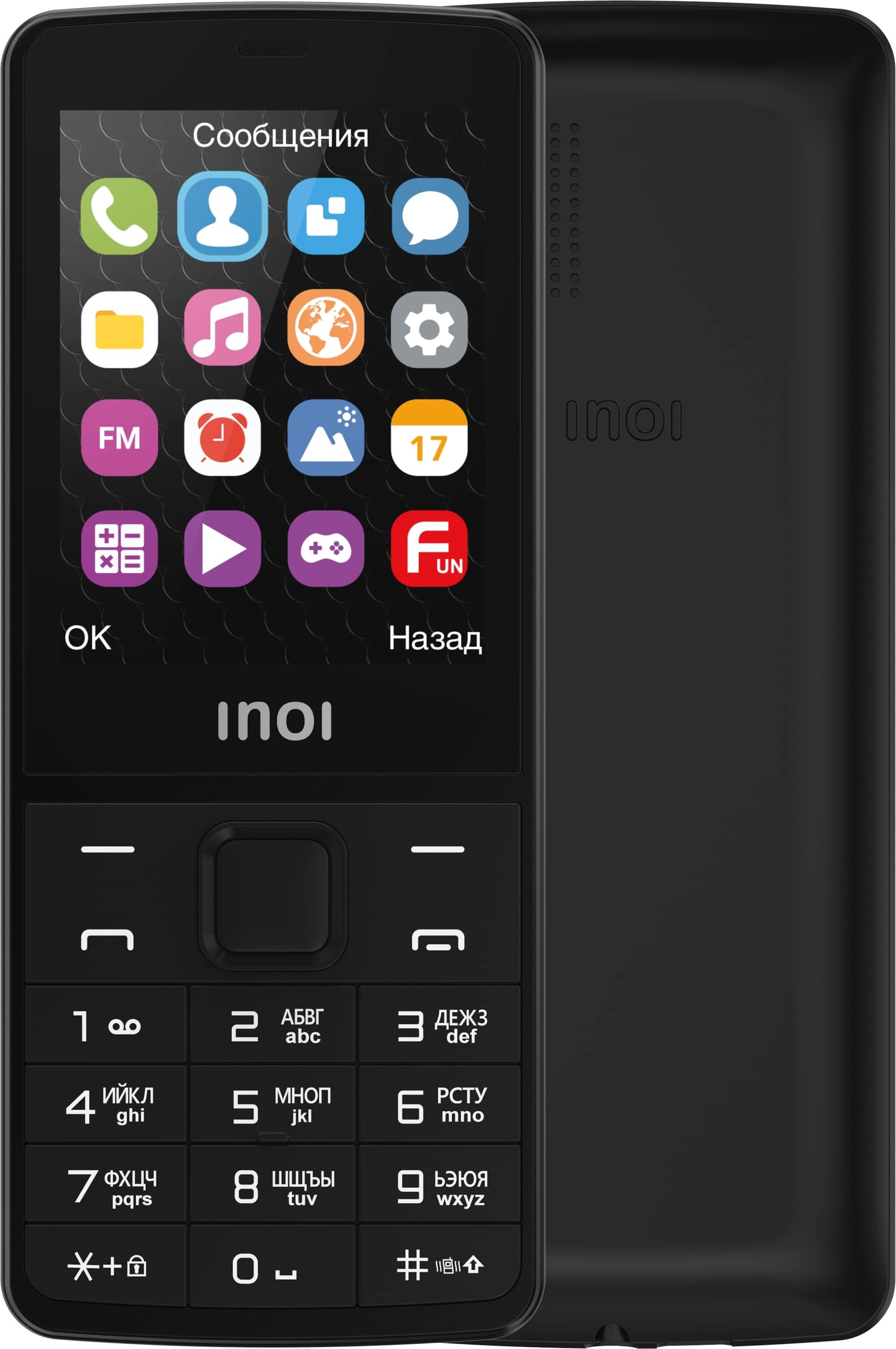 https://storage.alifshop.tj/media/images/alifshop/2149/inoi-281-1638174377943.png