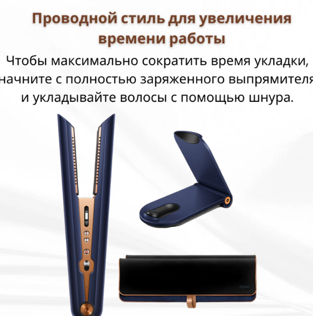 https://storage.alifshop.tj/media/images/alifshop/21498/ployka-dyson-corrale-hs07-siniy-1755838831568.png