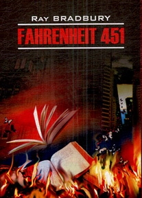 https://storage.alifshop.tj/media/images/alifshop/21529/451-gradus-po-farengeytu-1709702184393.jpg