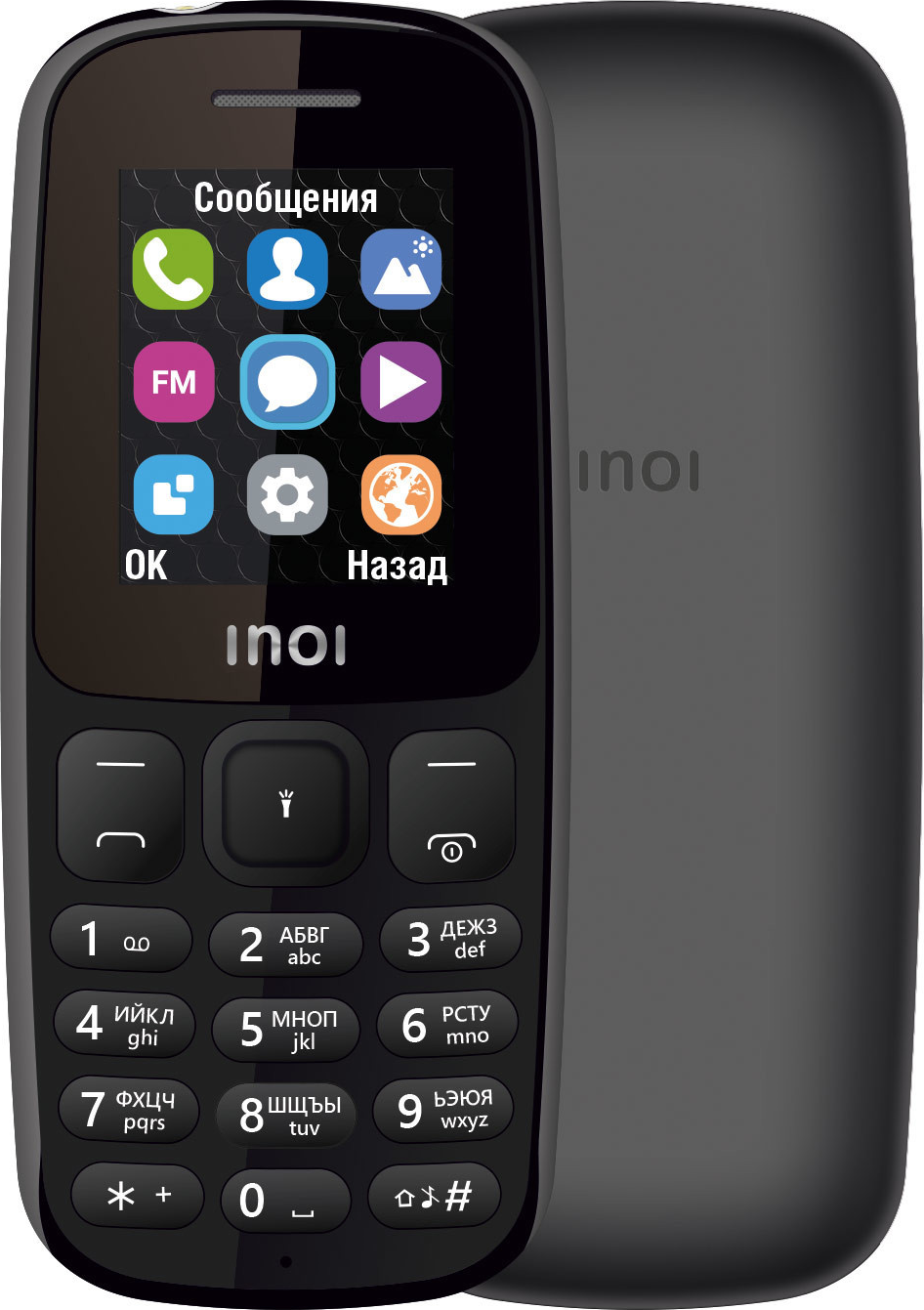 https://storage.alifshop.tj/media/images/alifshop/2153/inoi-100-dual-sim-chernyy-1638182199884.png