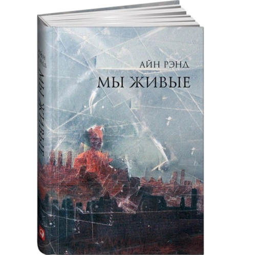 https://storage.alifshop.tj/media/images/alifshop/21541/my-zhivye-t-1759254828175-xl.webp