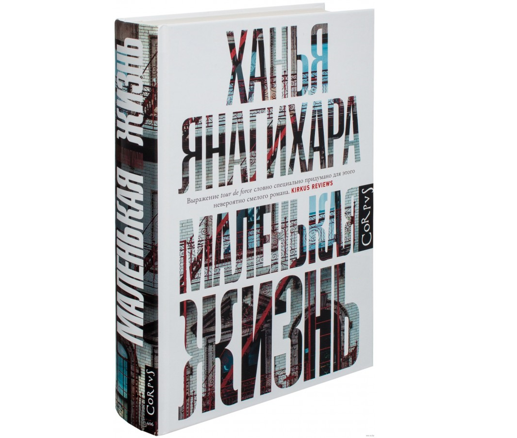 https://storage.alifshop.tj/media/images/alifshop/21547/malenkaya-zhizn-1709789732366.png