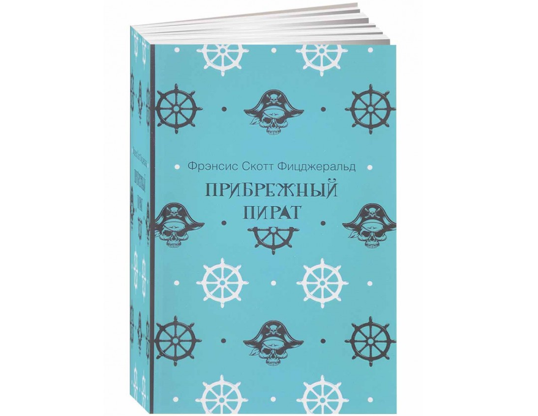 https://storage.alifshop.tj/media/images/alifshop/21556/pribrezhnyy-pirat-m-1709802532228.png