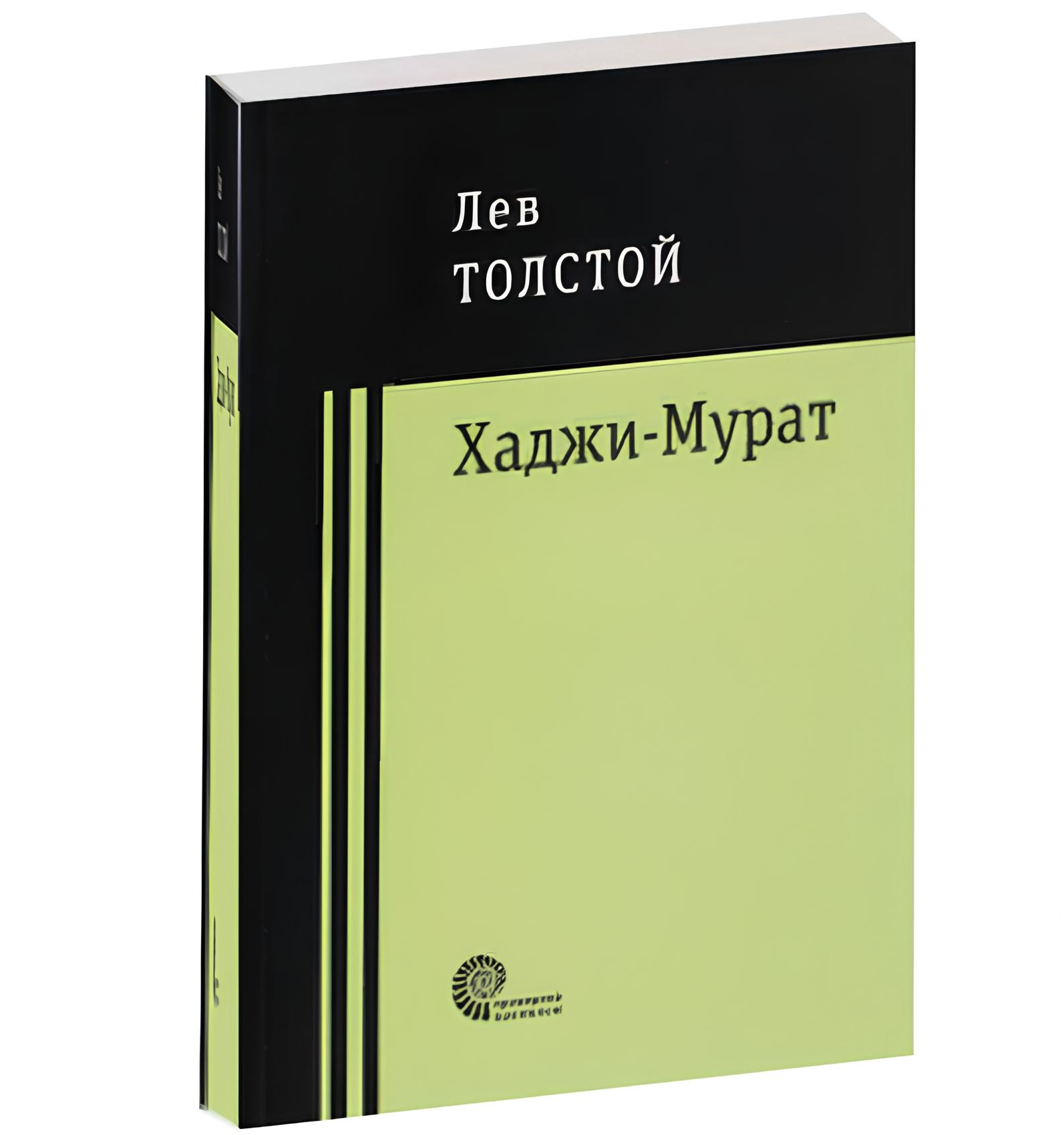 https://storage.alifshop.tj/media/images/alifshop/21560/hadzhi-murat-m-1709804947605.png