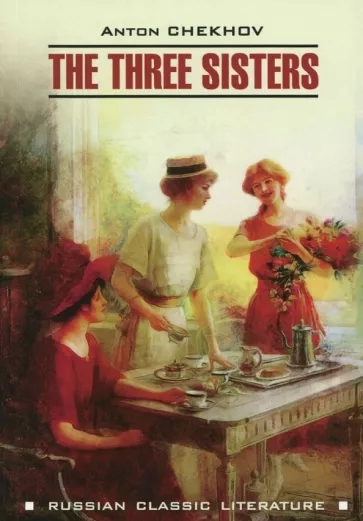 https://storage.alifshop.tj/media/images/alifshop/21564/the-three-sisters-1709806916625.webp