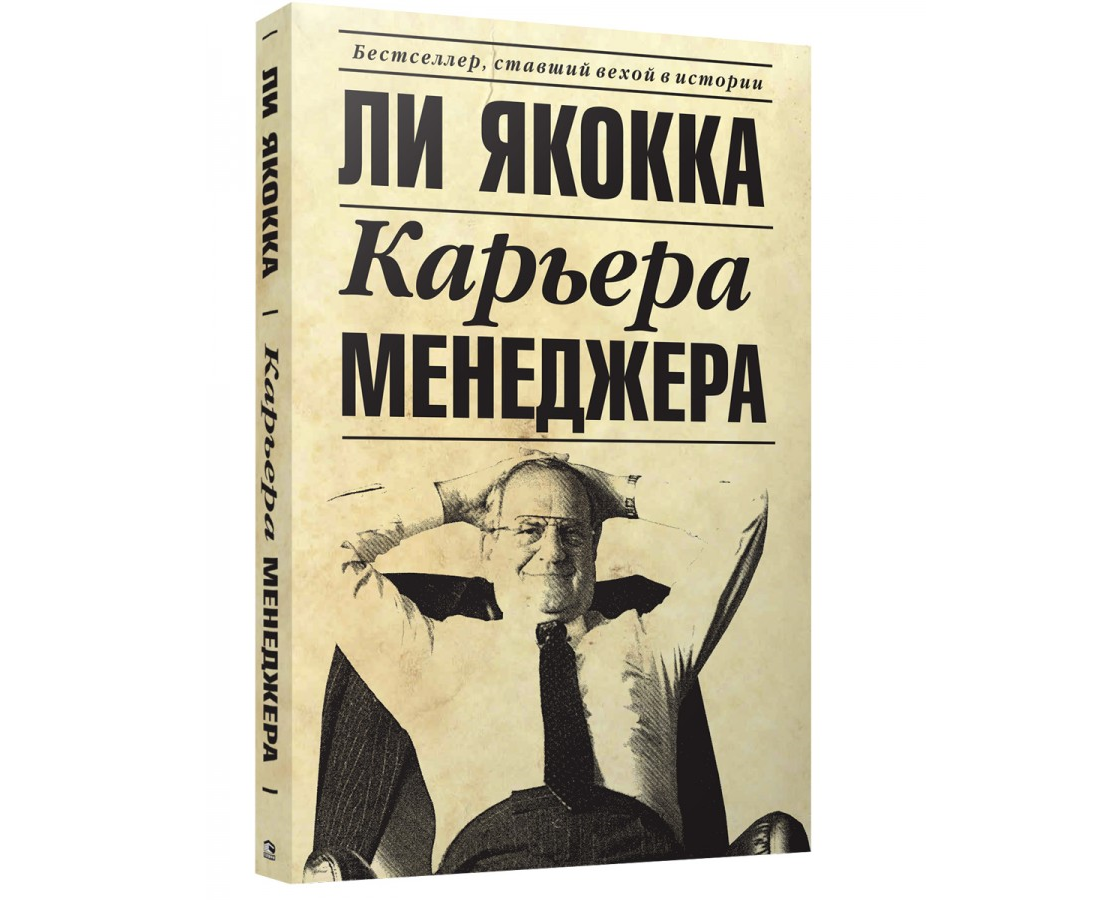 https://storage.alifshop.tj/media/images/alifshop/21569/karera-menedzhera-m-1709808658665.png