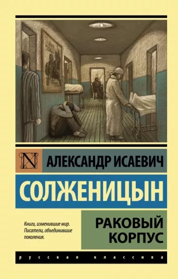https://storage.alifshop.tj/media/images/alifshop/21572/rakovyy-korpus-1709810670483.webp