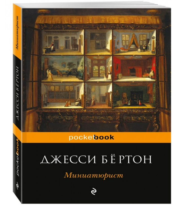 https://storage.alifshop.tj/media/images/alifshop/21587/miniatyurist-m-1710075478523.png