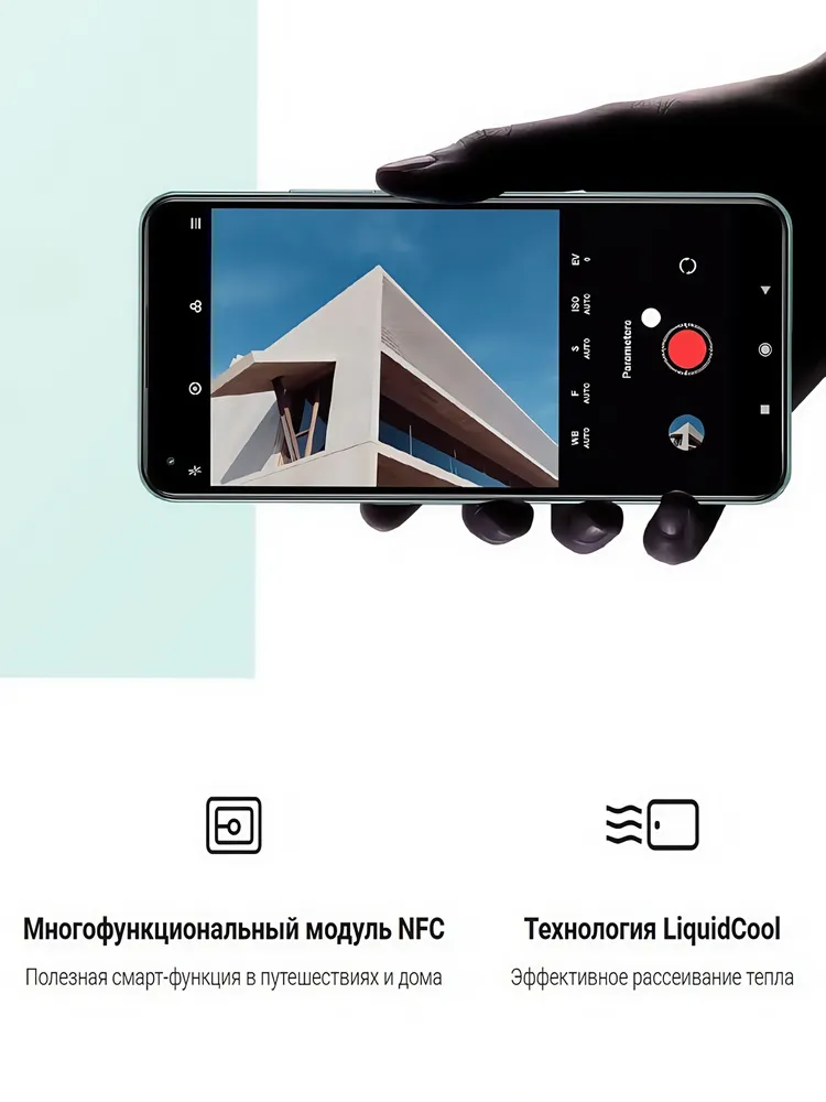 https://storage.alifshop.tj/media/images/alifshop/216/xiaomi-11-lite-5g-ne-8-128-gb-belyy-1753266457942.png