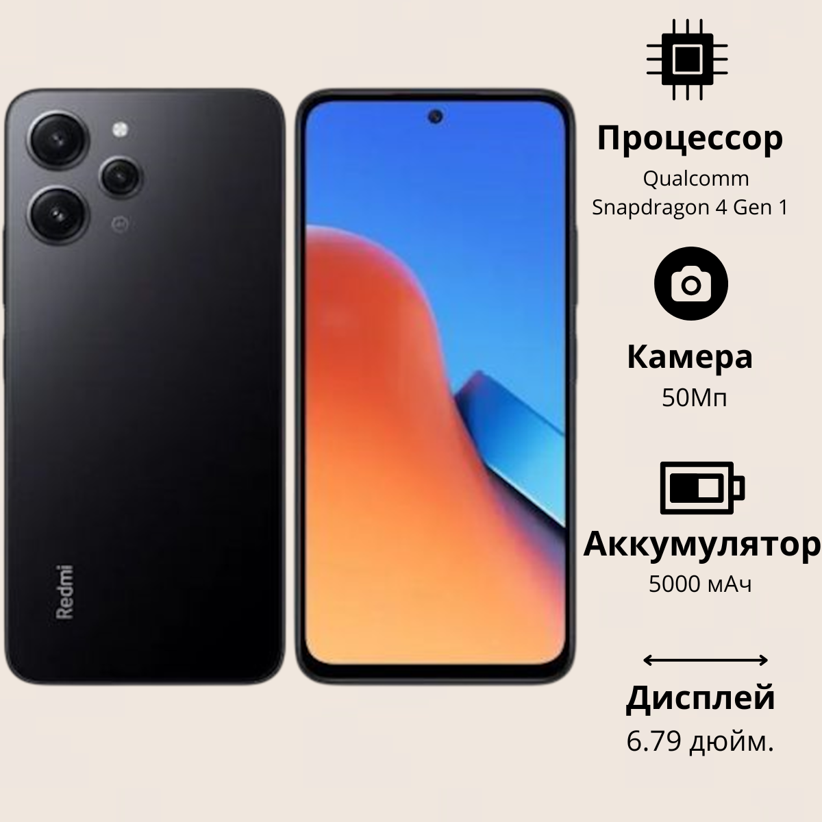https://storage.alifshop.tj/media/images/alifshop/21603/xiaomi-redmi-12r-4-128-gb-china-version-chernyy-1753165856427.png