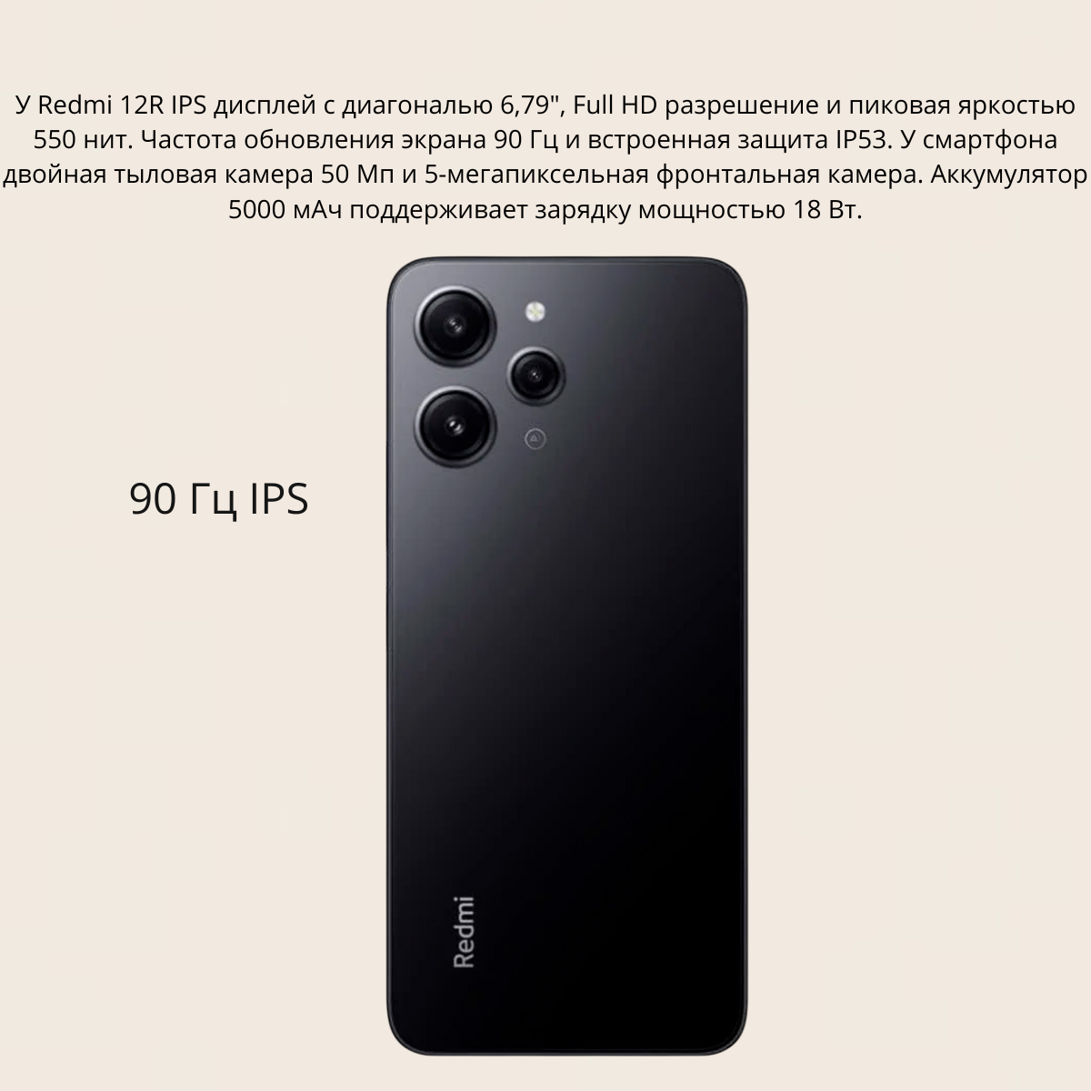 https://storage.alifshop.tj/media/images/alifshop/21603/xiaomi-redmi-12r-4-128-gb-china-version-chernyy-1753165858550.png