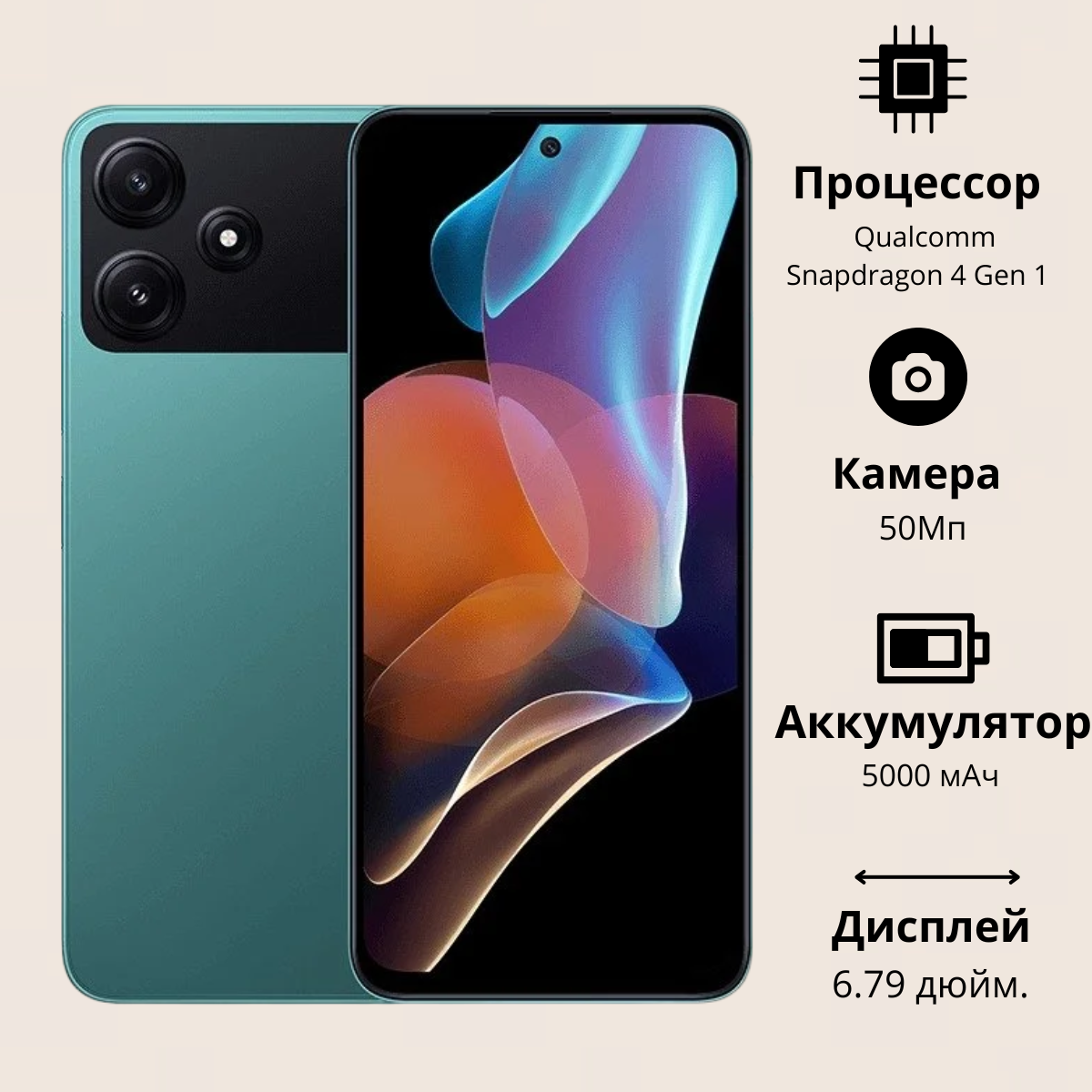https://storage.alifshop.tj/media/images/alifshop/21604/xiaomi-redmi-12r-4-128-gb-china-version-zelenyy-1753167050231.png