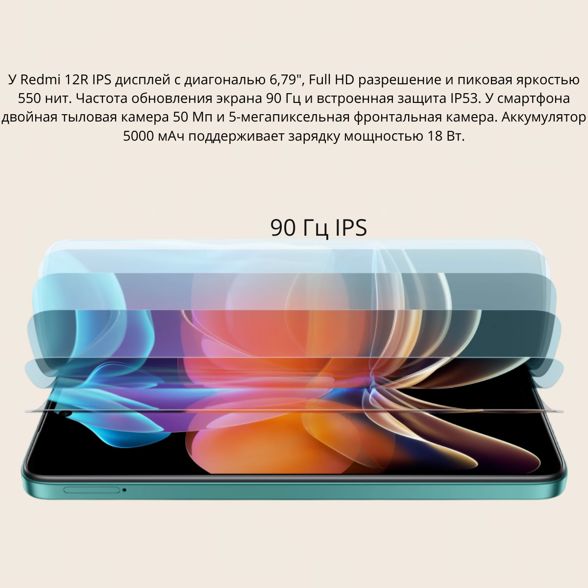 https://storage.alifshop.tj/media/images/alifshop/21604/xiaomi-redmi-12r-4-128-gb-china-version-zelenyy-1753167052628.png