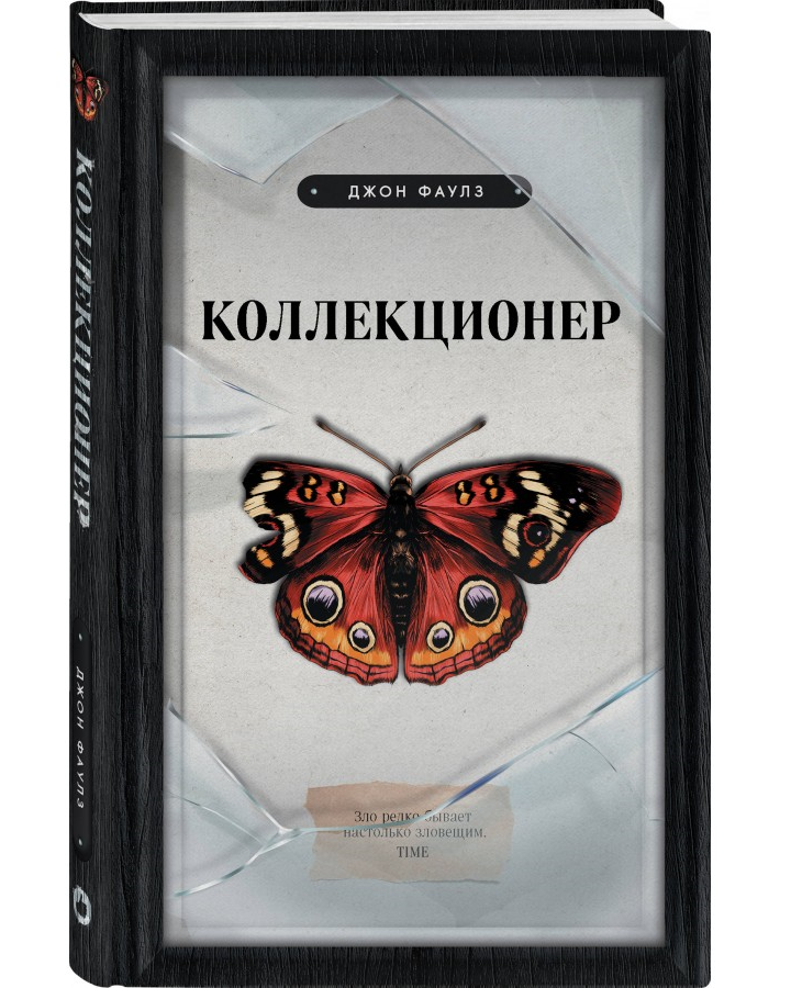 https://storage.alifshop.tj/media/images/alifshop/21699/kollekcioner-podarochnoe-izdanie-t-1710398813828.png