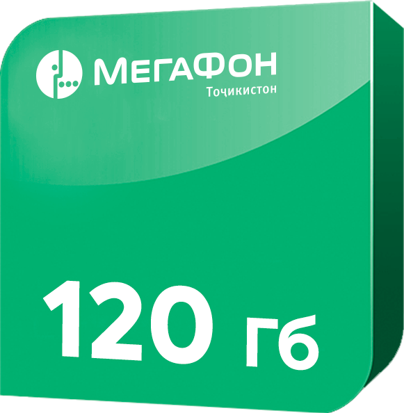 https://storage.alifshop.tj/media/images/alifshop/2171/godovoy-paket-120-gb-1638248330003.png