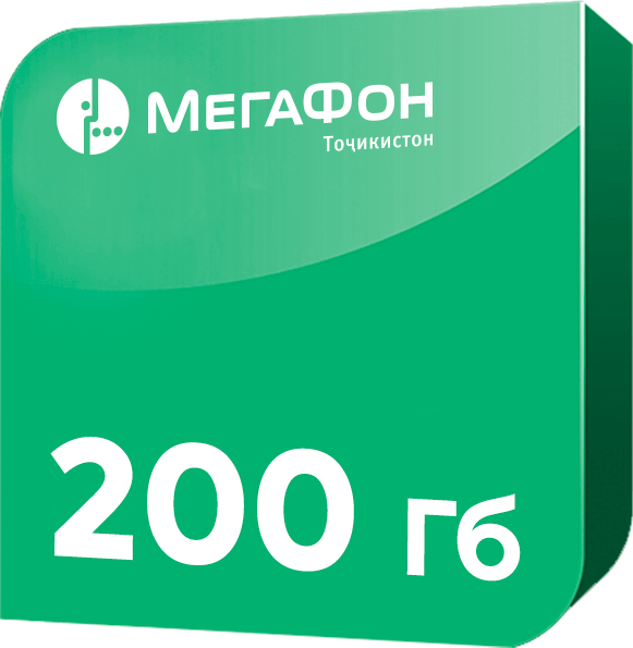 https://storage.alifshop.tj/media/images/alifshop/2172/godovoy-paket-200-gb-1638248368372.png