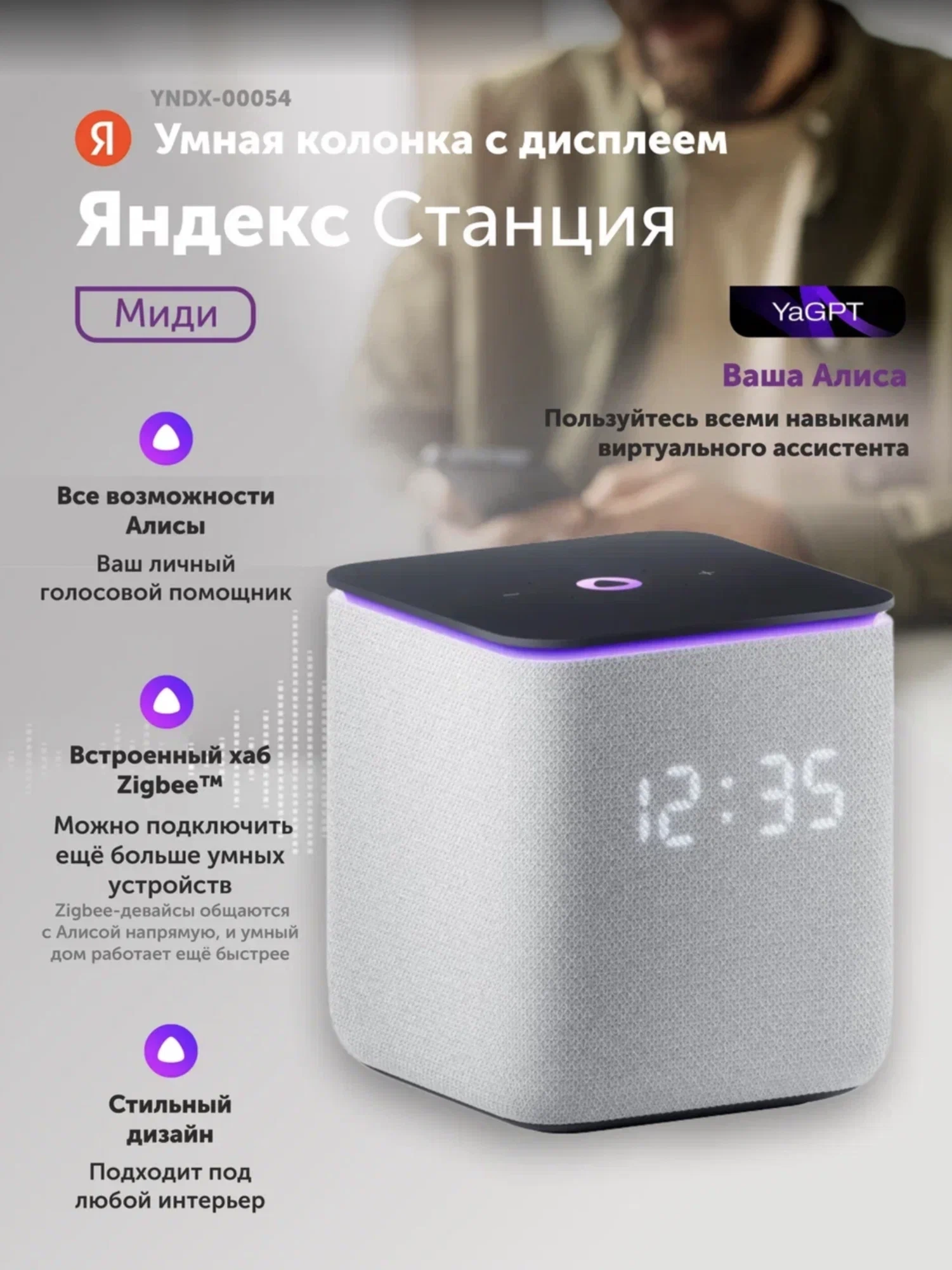 https://storage.alifshop.tj/media/images/alifshop/21808/umnaya-kolonka-yandeks-stanciya-midi-seryy-1757143846070.webp
