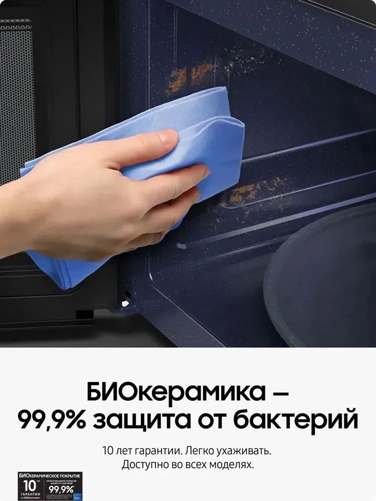 https://storage.alifshop.tj/media/images/alifshop/21848/vstraivaemaya-mikrovolnovaya-pech-samsung-ms20a7013ab-bw-20-l-1755151409175.webp