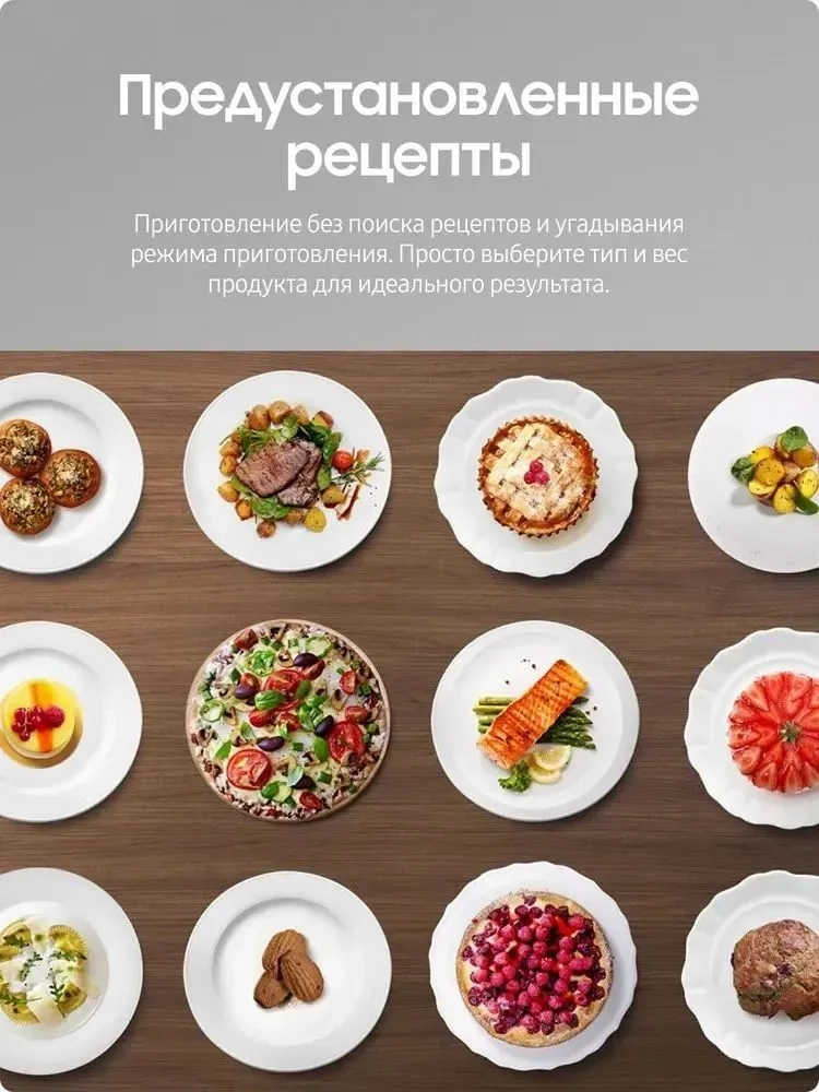 https://storage.alifshop.tj/media/images/alifshop/21848/vstraivaemaya-mikrovolnovaya-pech-samsung-ms20a7013ab-bw-20-l-1755151410773.webp