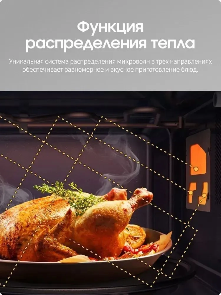 https://storage.alifshop.tj/media/images/alifshop/21848/vstraivaemaya-mikrovolnovaya-pech-samsung-ms20a7013ab-bw-20-l-1755151412493.webp